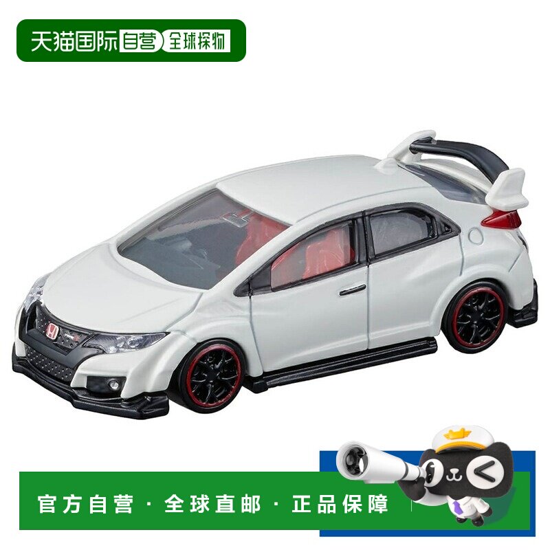 日本直邮Takara Tomy Tomica Premium 44 本田思域 Type R (FK2)