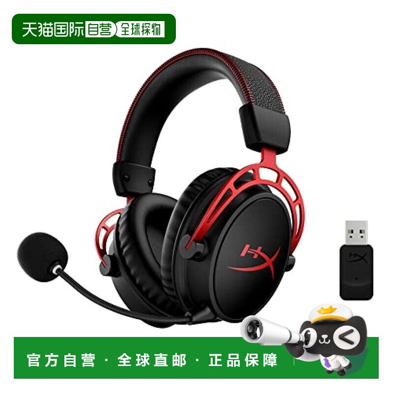 【日本直邮】HyperX 无线游戏耳机 Cloud Alpha 红色 均码降噪图片