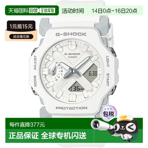 日本直邮卡西欧G-SHOCK GA-2300-7AJF手表
