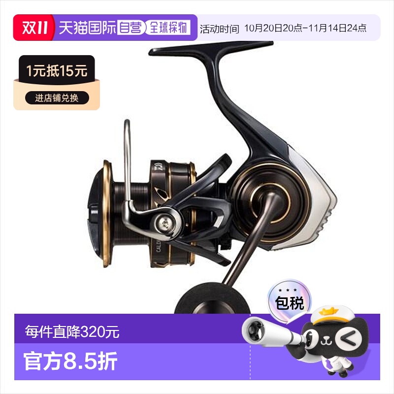 日本直邮达亿瓦纺车轮22卡迪娅SW 5000-CXH新款