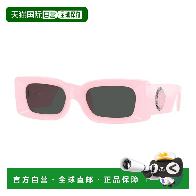 1h可退 香港直邮VERSACE 男士太阳镜 VE4474U548587 CO 粉红色 几图片