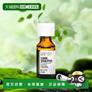 香港直邮Aura Cacia,全精油，柠檬桉树，0.5 液量盎司（15 正品
