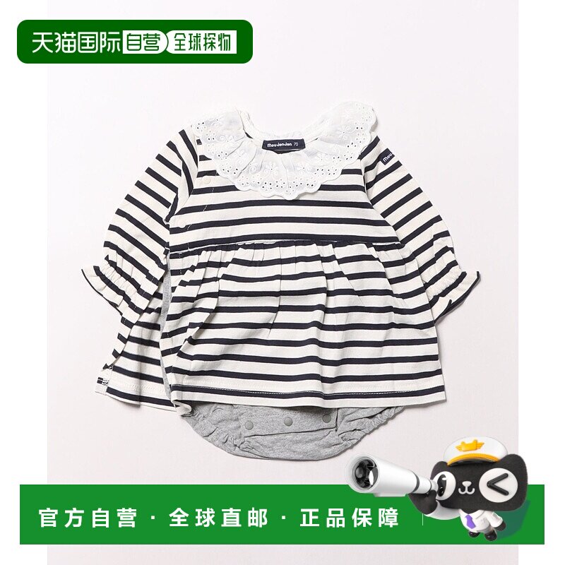 1h可退 日本直邮moujonjon 儿童长袖蕾丝领连体衣 爬服 M62702
