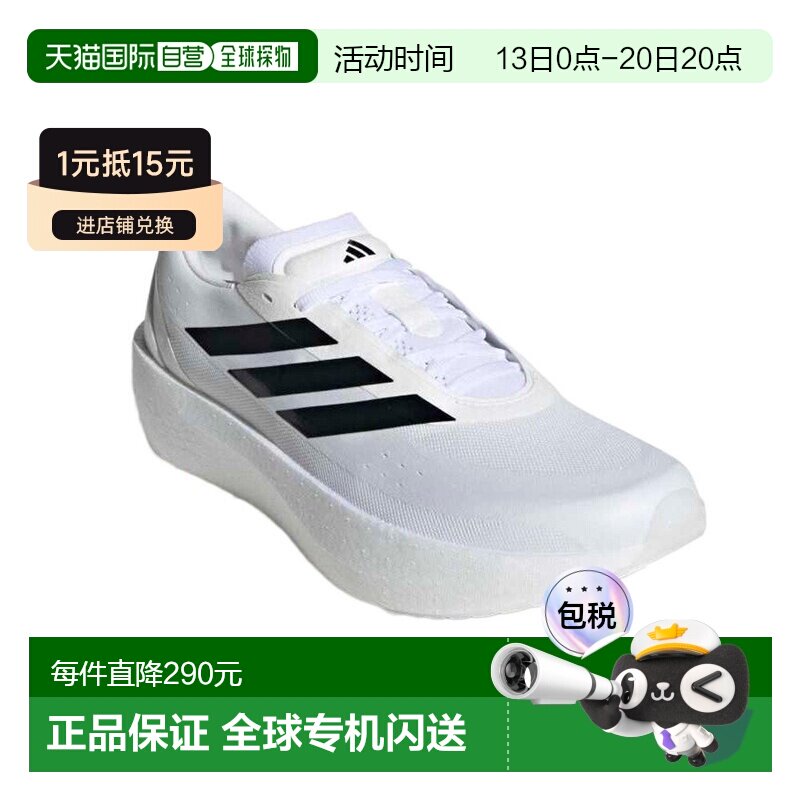 日本直邮adidas ZENBOOST Zenboost 透气耐磨 低帮跑步鞋 男款