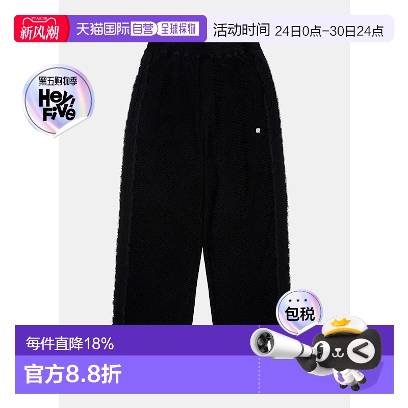 Black Fringed Detal Trousers