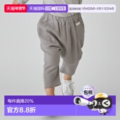 防污柳叶七分裤 日本直邮Petit Main