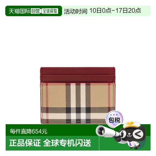 欧洲直邮burberry 女士 卡包收纳