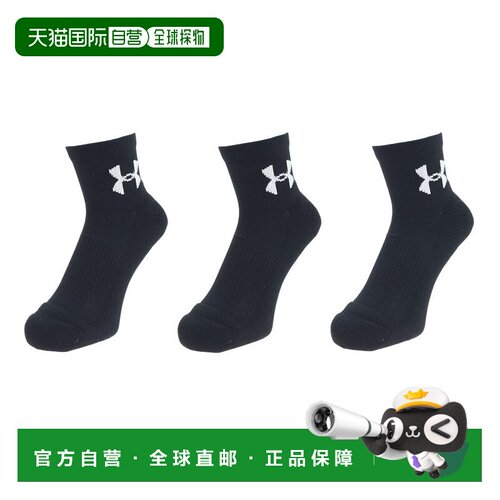 日本直邮Under Armour 舒适百搭流行纯色短袜 男款 3双装 黑色-00
