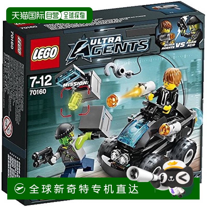 【日本直邮】Lego乐高 拼插玩具 级特工 河滨抢劫案套装 70160