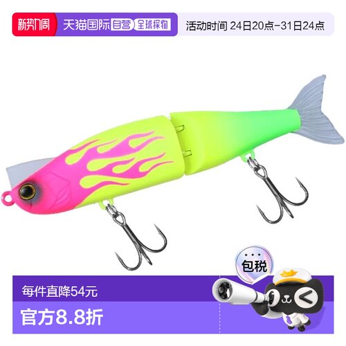 【日本直邮】达亿瓦海鲈鱼诱饵 Morethan Lazy Fa Shad J100F PF
