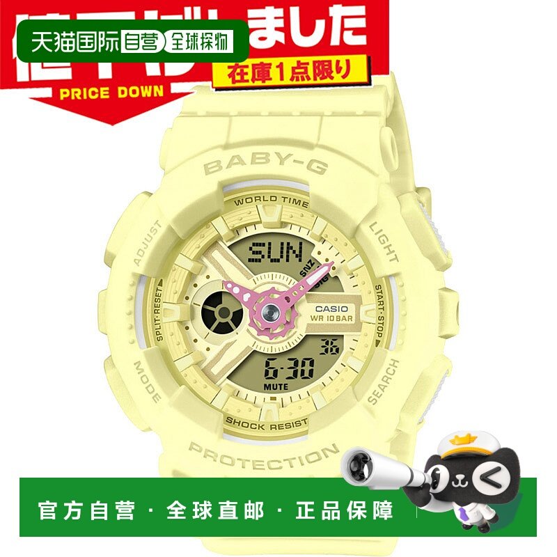 日本直邮卡西欧女士 BABY-G 手表休闲粉彩色系流行运动休闲指针/B