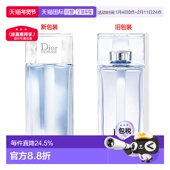 古龙淡香水75 125 200ML新款 欧洲直邮Dior迪奥桀骜男士 正品