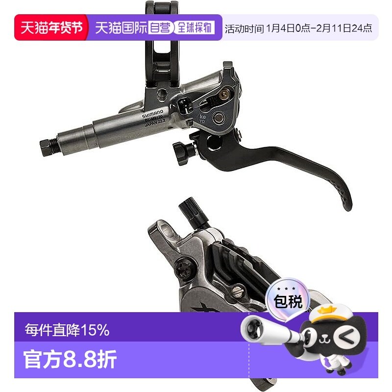 自营 SHIMANO禧玛诺XTR刹车 油压碟刹林道手柄夹环+4活塞夹器