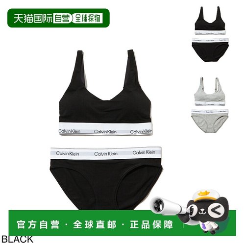 日本直邮Calvin Klein 女士文胸内裤套装（qf8503 qf8520 ub1 黑I