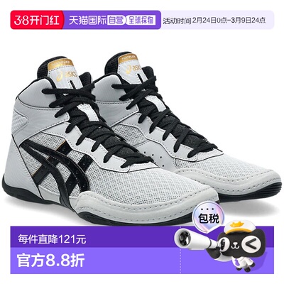 日本直邮ASICS MATFLEX 7 男士摔跤鞋 1081A051-001