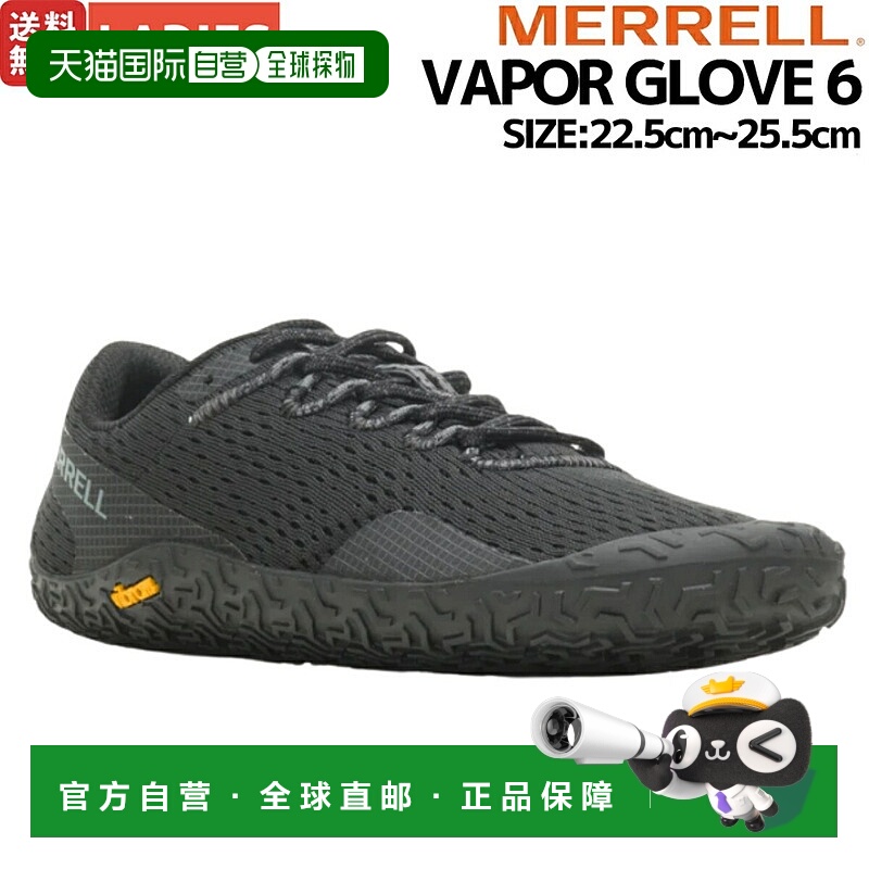 日本直邮Merrell Vapor Glove 6 女士赤足鞋训练跑步运动鞋户外露
