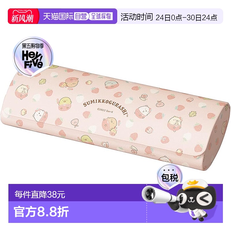【日本直邮】Pearl Sumikko Gurashi 眼镜盒 粉色硬磁性草莓展 20