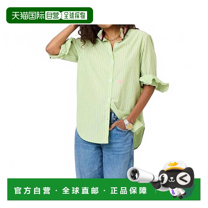 自营kerri rosenthalMia Stripe Ruffle Shirt In Key Lime Green