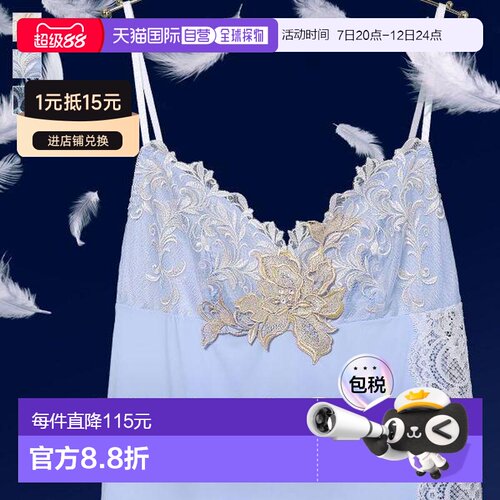 日本直邮希米科（HIMICO）036系列 衬裙 长款吊带衫 女士内衣
