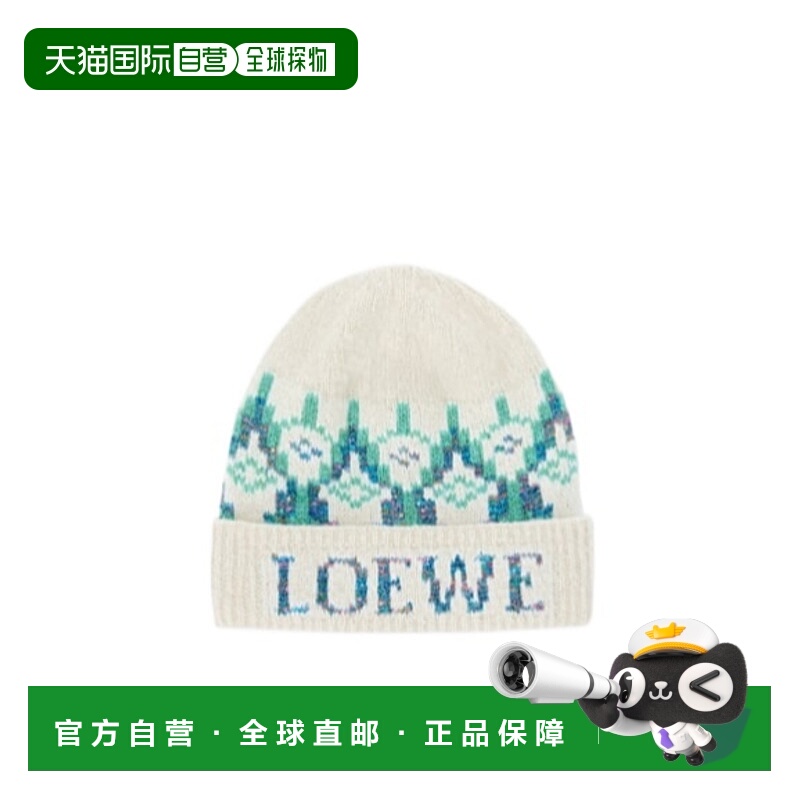 香港直邮Loewe 羊毛混纺帽子 KSA9OT1K06