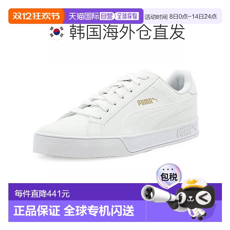 韩国直邮puma/彪马Smash Classic白金经典运动低帮板鞋359622-16