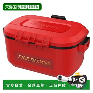 日本直邮Shimano ThermoBait Sten Limited Pro 血红色 CS-132Y