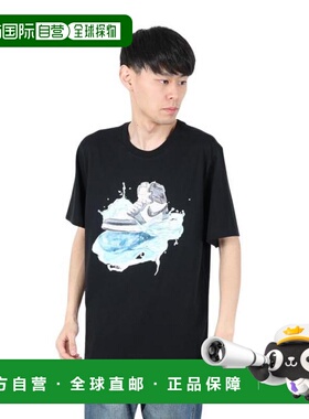 日本直邮JORDAN J Flight Essential Air 男士半袖T恤 [IB3355-01