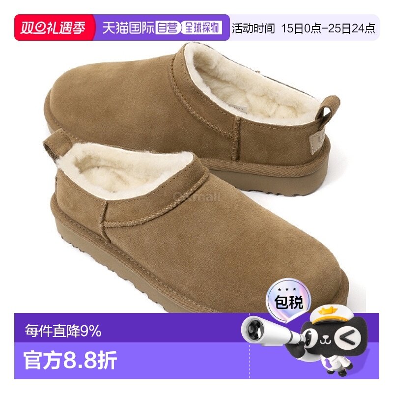 韩国直邮UGG 经典小栗子 (1173891) 拖鞋