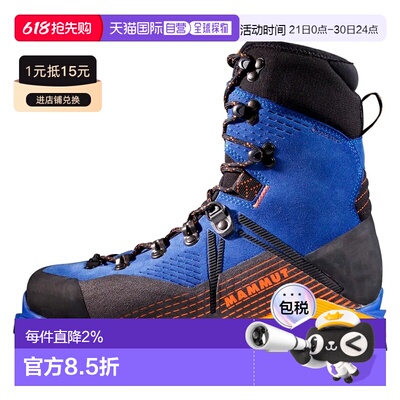 香港直邮MAMMUT Kento Mountain High GORE-TEX®徒步鞋 中性户外