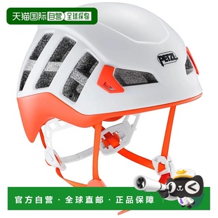 香港直邮PETZL 流星头盔 中性