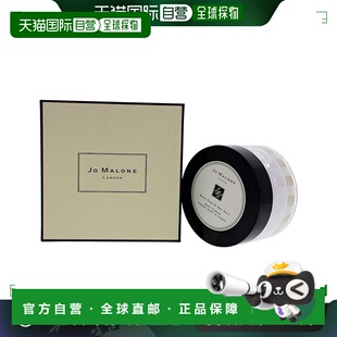 欧洲直邮JOMALONE/祖马龙身体霜175ML#鼠尾草与海盐WoodSage&SeaS