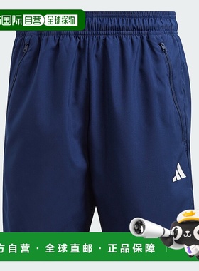 自营adidas阿迪达斯Train Essentials梭织训练短裤-深蓝色/白色