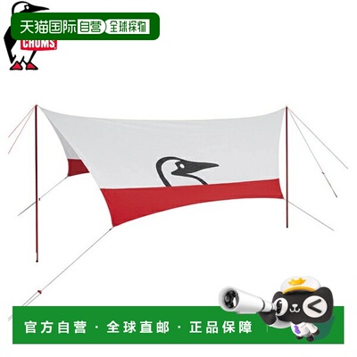 日本直邮Chums Booby Bird 防水布 CH62-1828-0000-00 帐篷防水布