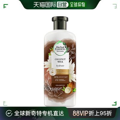 澳大利亚直邮herbal essences草本精华椰子油滋养洗发水400ml/瓶