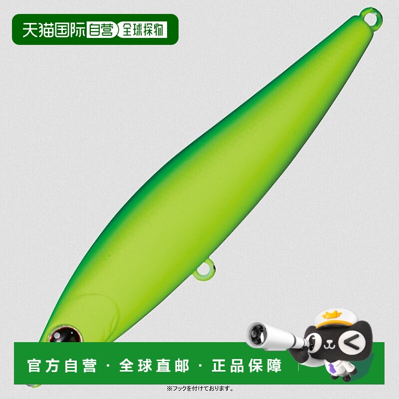 日本直邮Daiwa Morethan Switch Hitter S 105mm Matte Lime Char