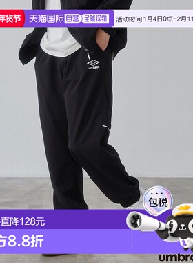 日本直邮UMBRO 特别款运动长裤 [CO3322EM010266]