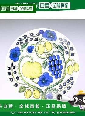 日本直邮ARABIA Paratiisi黄色盘子21cm 1005588餐具北欧芬兰陶瓷