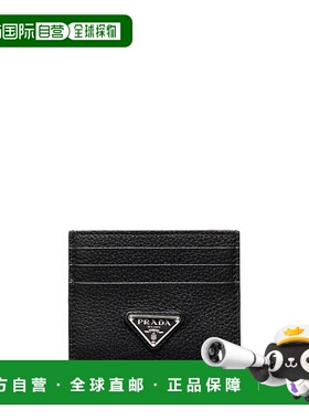 1h可退 香港直邮潮奢 Prada 普拉达 男士 徽标卡夹 2MC0252E54