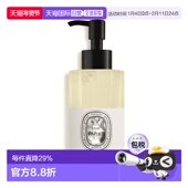 香港直邮蒂普提克纸上沐浴露200ml清洁保湿 正品