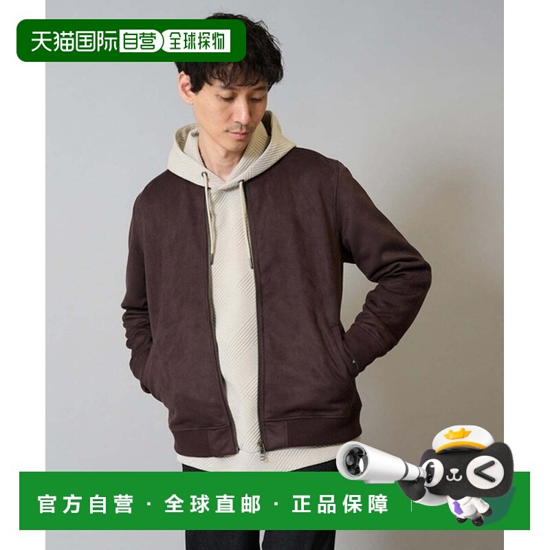 1h可退 日本直邮a.v.v 男士仿麂皮弹力休闲夹克 简约修身 易打理,男装,夹克,淘宝优惠券,粉丝福利购,淘宝优惠卷