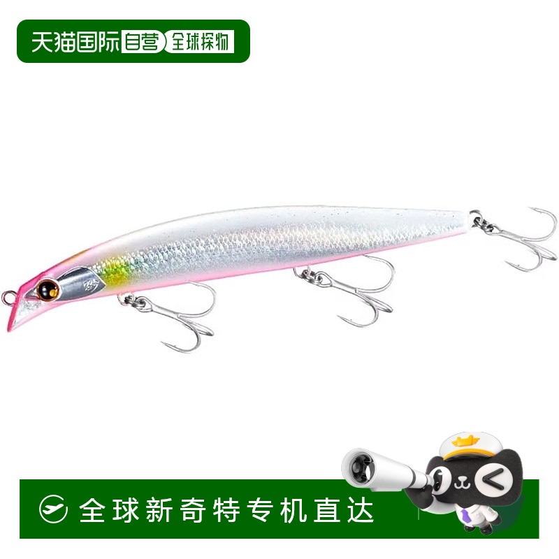 【日本直邮】禧玛诺海水拟饵 Minnow Hot Sand Spin Breeze 130S