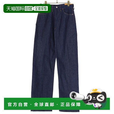 1h可退 日本直邮ANATOMICA 男士复古宽松牛仔裤 618 黄金比设计 5