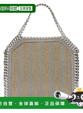 1h可退 香港直邮Stella Mccartney 斯特拉 麦卡特尼 女士 Falabel