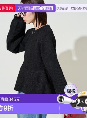 1h可退 日本直邮官方授权 FREAK'S STORE 蓬松荷叶边针织套头衫