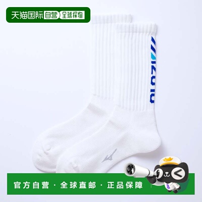 日本直邮MIZUNO Dry Vector 薄款毛圈常规袜子 带logo 袜子美津浓