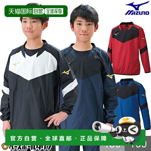 日本直邮美津浓青少年运动套头衫 P2ME9400