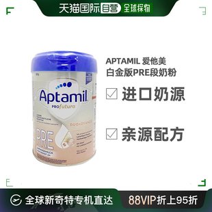 4罐 6个月800g pre段婴儿进口奶粉0 欧洲直邮aptamil爱他美白金版