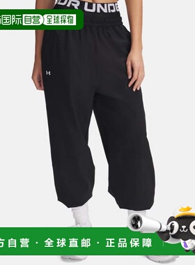 韩国直邮UNDER ARMOUR 6005512 001 黑色 UA Rival 梭织女式健身