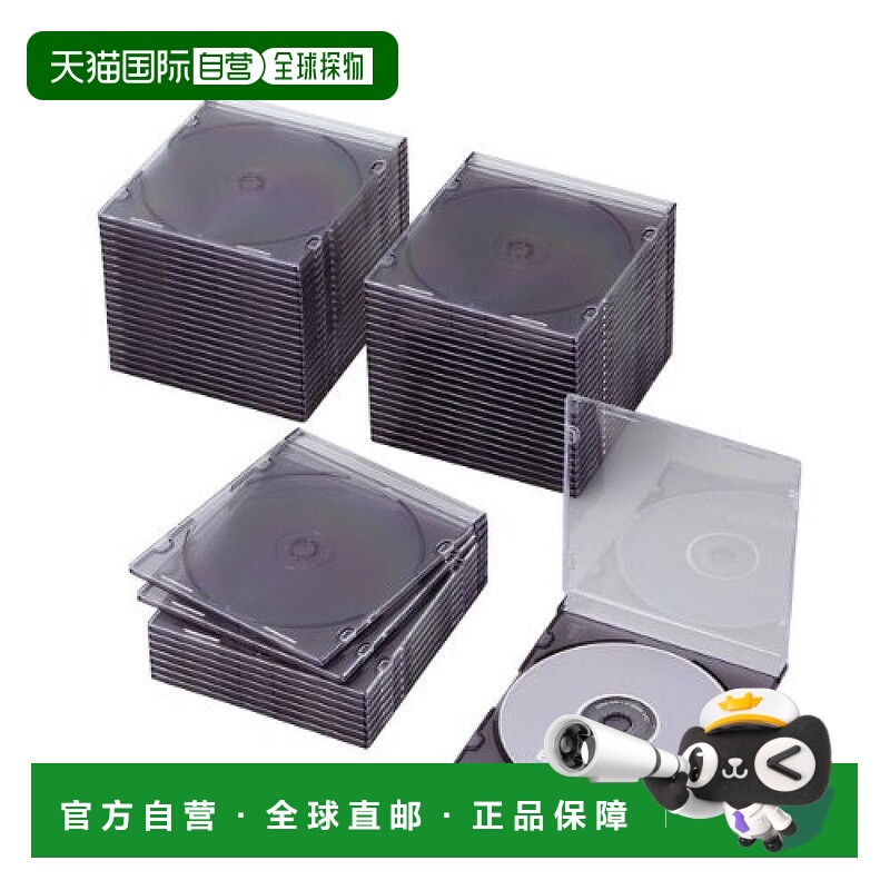 【日本直邮】宜丽客单张DVD/CD外壳收纳壳50张透明黑 CCD-JSCS50C