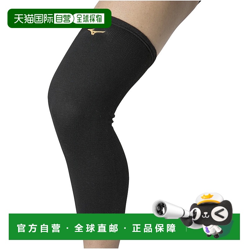 日本直邮 Mizuno 排球用无垫长款膝部护具 V2MYA01095 膝部护具